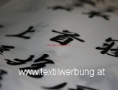 chinesische_zeichen_stick_0-nggid03347-ngg0dyn-170x130x100-00f0w010c011r110f110r010t010